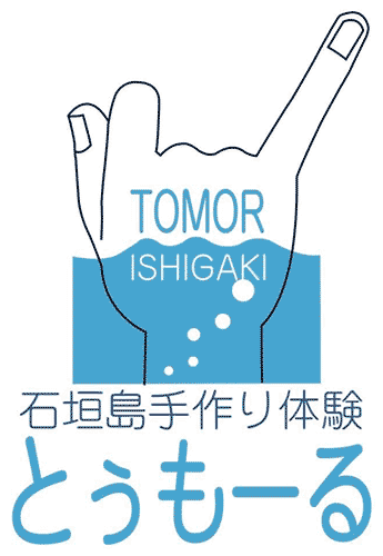石垣島手作り体験とぅもーる │ 石垣島レジンアート体験専門店 Tomor ☆店主手作りのボード30種から選べる☆